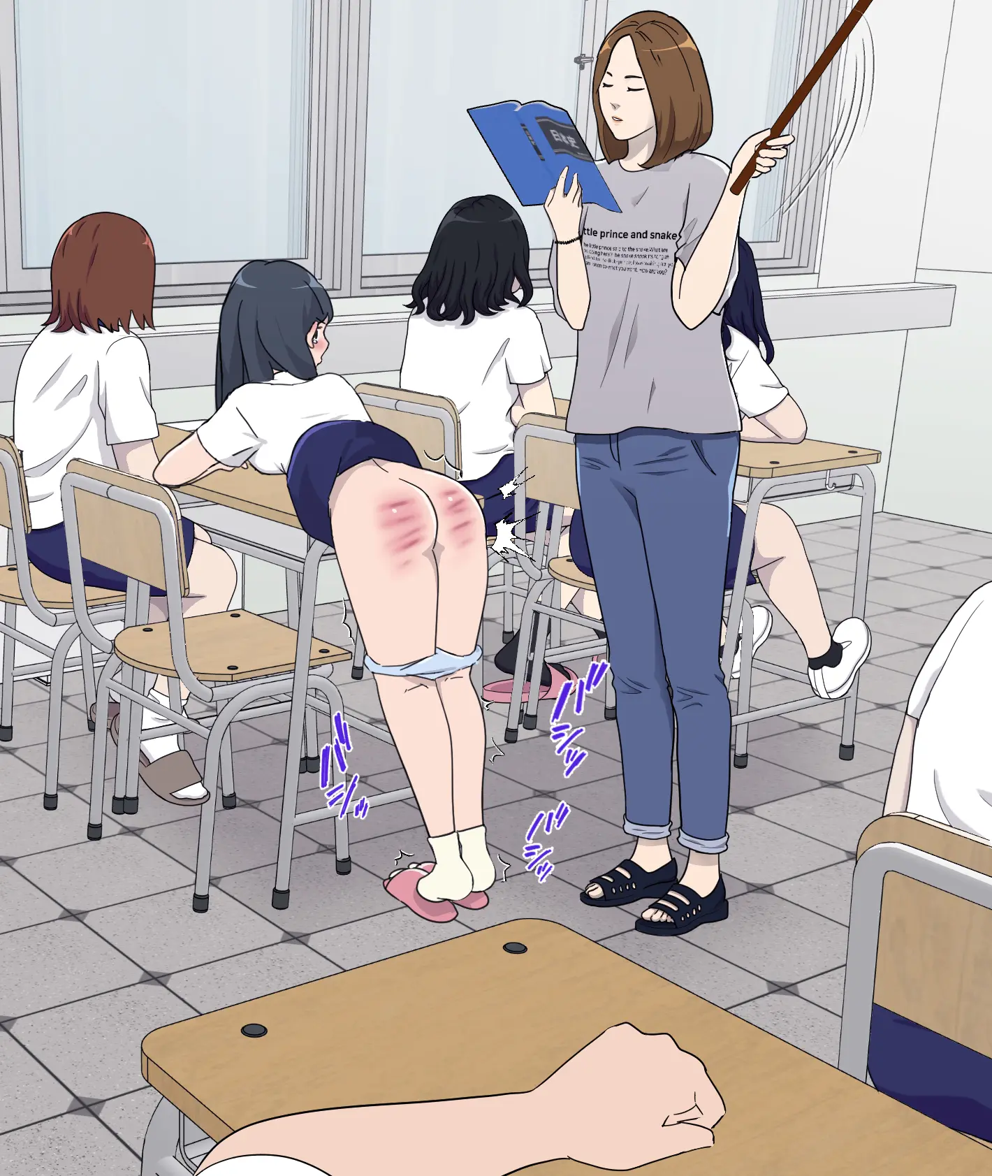 My Spanking Friends